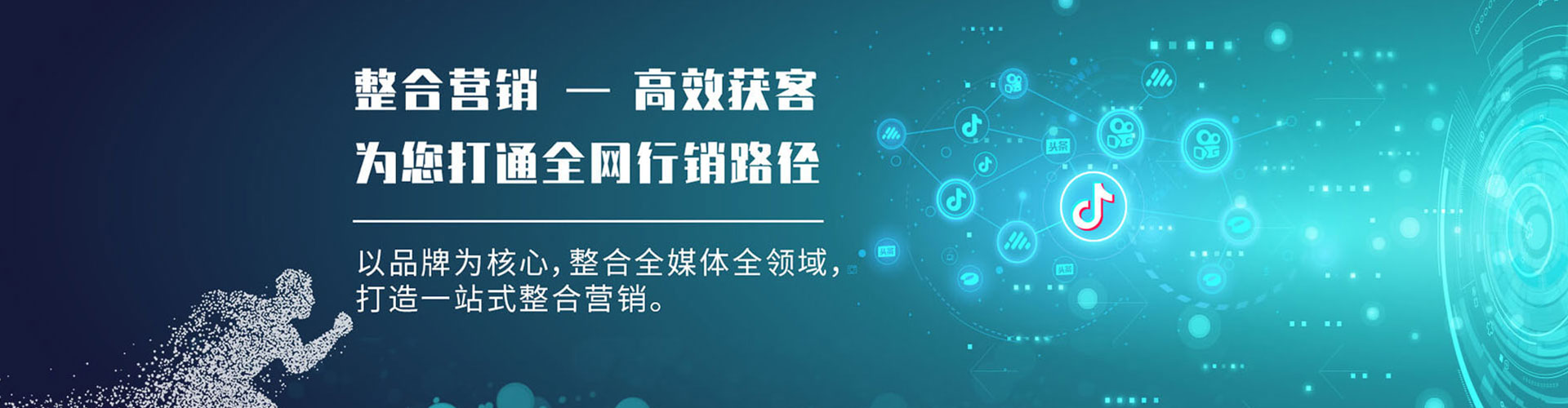 察布查尔百度推广